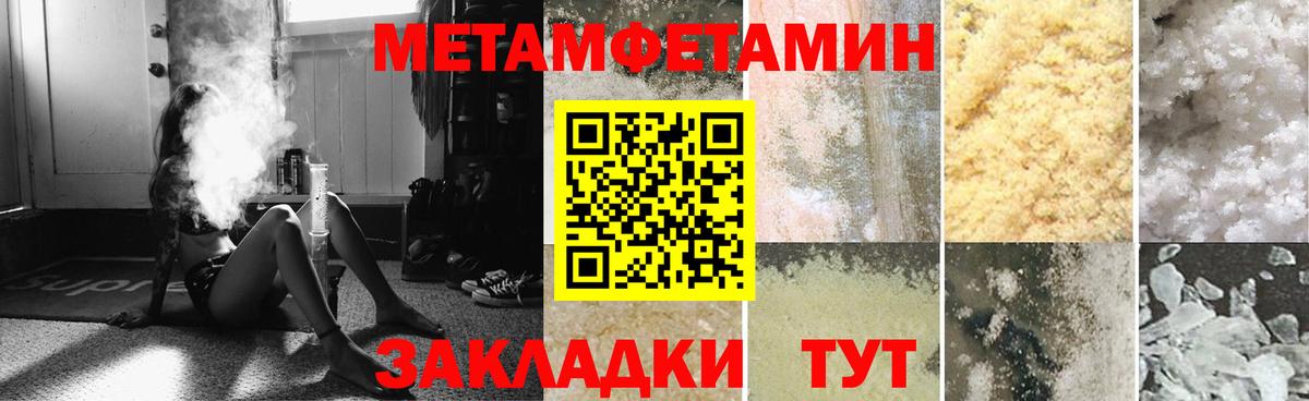     Amphetamine  Вход с VPN  АМФ 97%  Лесосибирск 