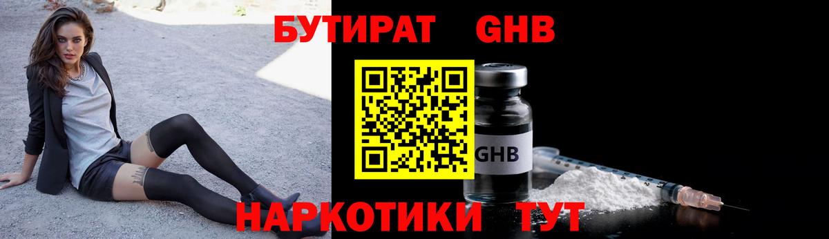 МЕФ   Лесосибирск  Метадон  Экстази  Бошки Шишки  COCAIN  Вход с VPN  ГАШ 