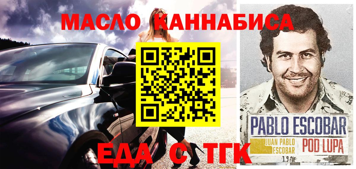 Canna-Cookies марихуана Лесосибирск