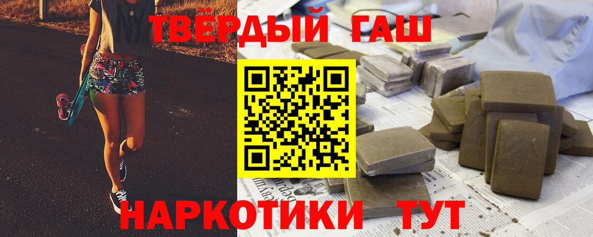 Гашиш индика сатива  Вход с VPN  Гашиш гашик  Лесосибирск 