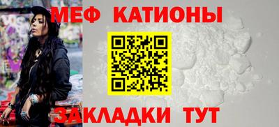 mdpv Тула