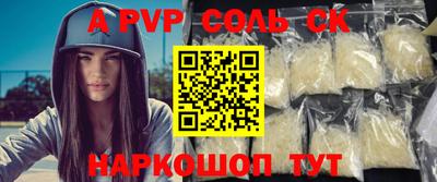 mdpv Тула