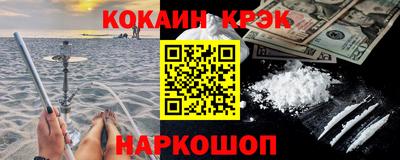 гашиш Тулун