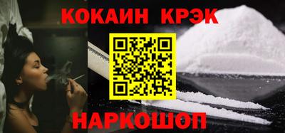 гашиш Тулун