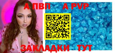 mdpv Тула