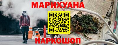 гашиш Тулун