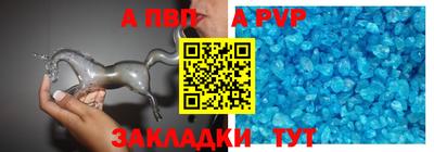 mdpv Тула