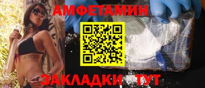 альфа пвп VHQ Владивосток