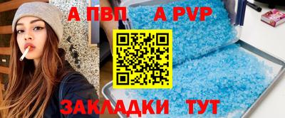 mdpv Тула