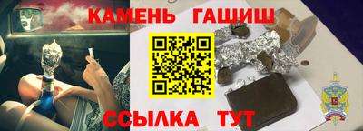 гашиш Тулун