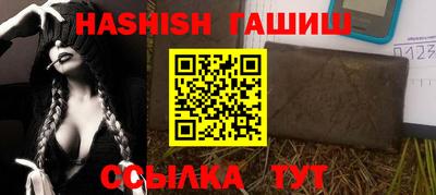 гашиш Тулун