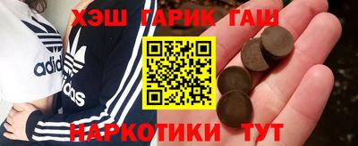 гашиш Тулун