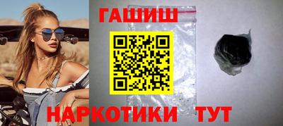 гашиш Тулун