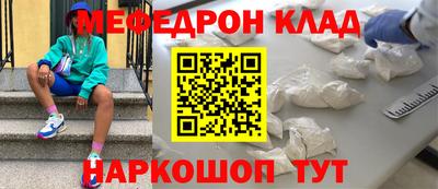 индика Усть-Джегута