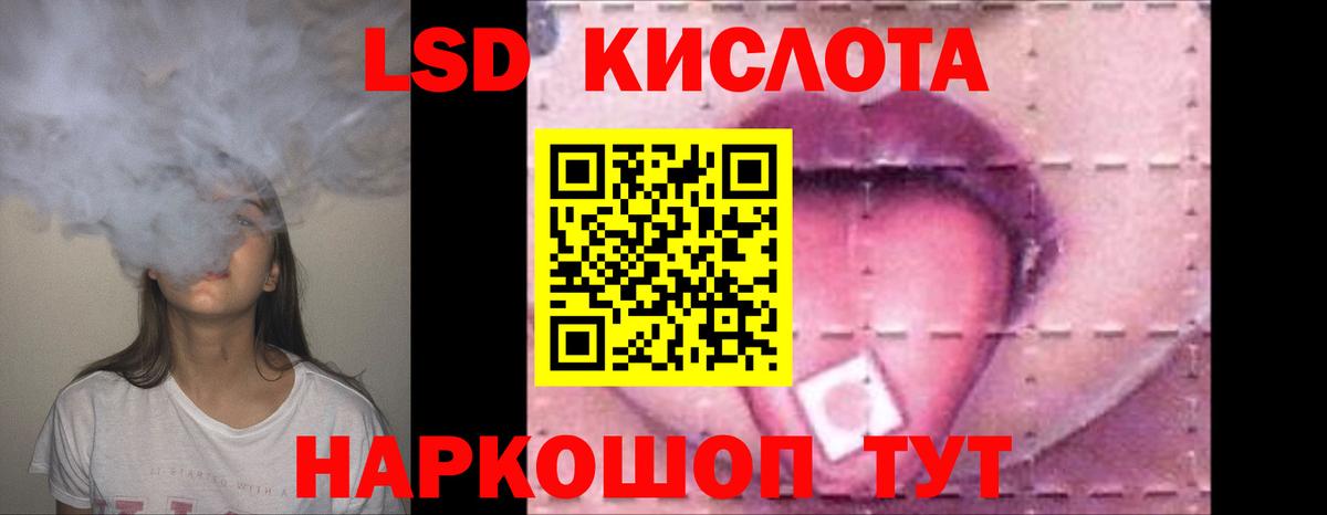 LSD-25 экстази ecstasy  Вход с VPN  Лесосибирск 