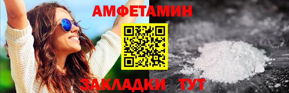 Метамфетамин витя  МЕТАМФЕТАМИН  Лесосибирск  Метамфетамин витя  Вход с VPN 