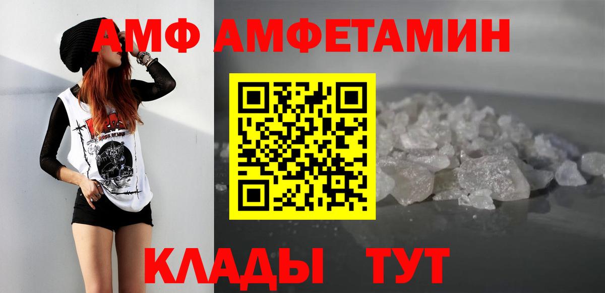 Первитин пудра Лесосибирск