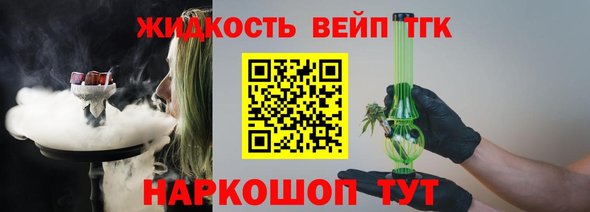 Дистиллят ТГК концентрат Лесосибирск