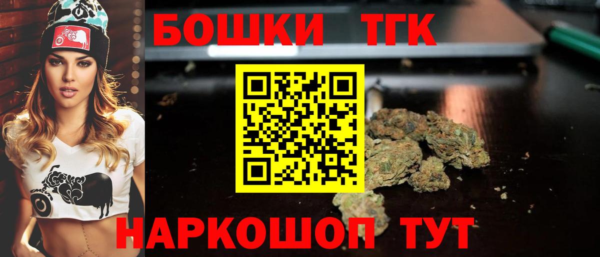 Бошки марихуана LSD WEED  Конопля MAZAR  Шишки марихуана White Widow  Лесосибирск  Вход с VPN  МАРИХУАНА VHQ 